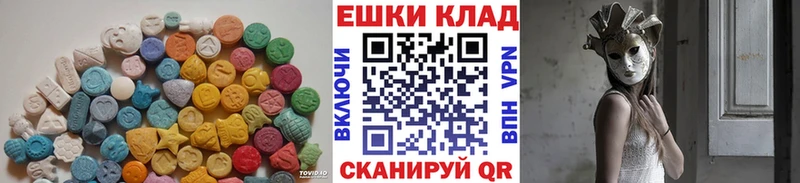 Ecstasy mix  купить закладку  Краснодар 
