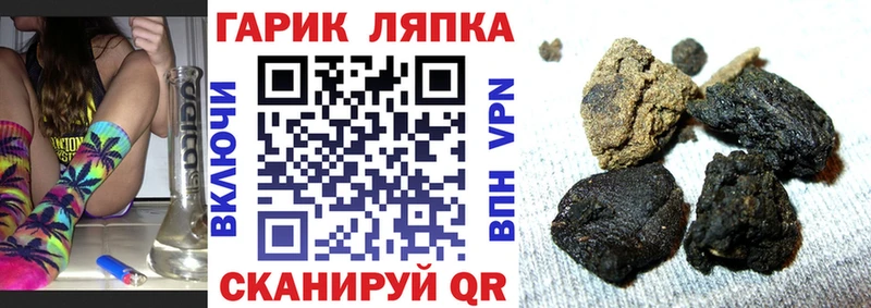 ГАШИШ убойный Краснодар
