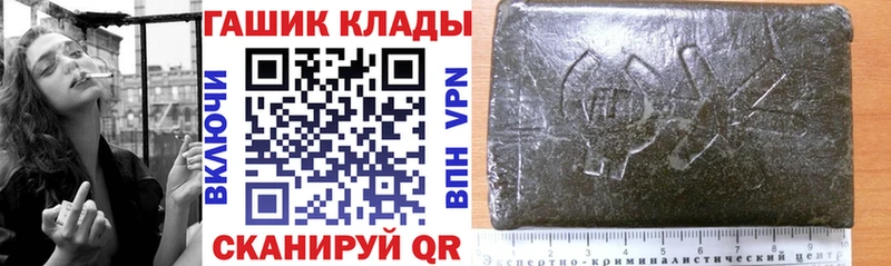 ГАШИШ Ice-O-Lator  Краснодар 