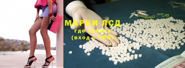 сатива Лиски
