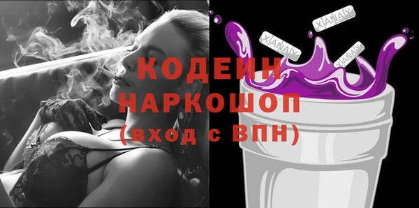 наркотики Магадан