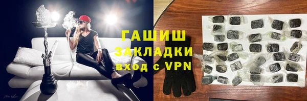 герыч Магас