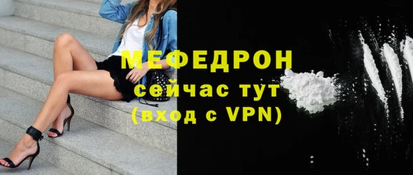 герыч Магас