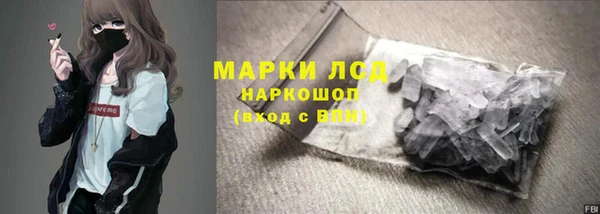 сатива Лиски