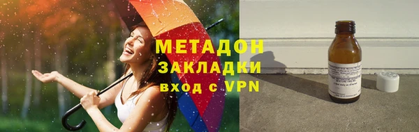 герыч Магас