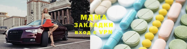 соль ск Майский