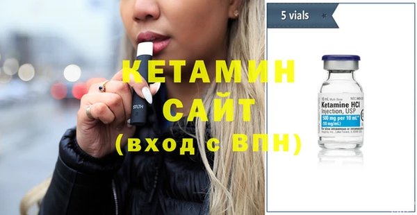 соль ск Майский