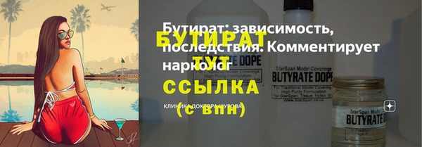 герыч Магас