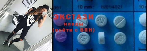 соль ск Майский