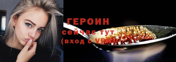 наркотики Магадан