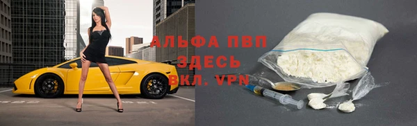 мефедрон VHQ Лихославль