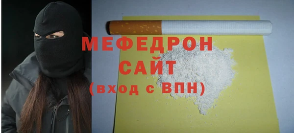 мефедрон VHQ Лихославль