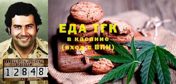 соль ск Майский