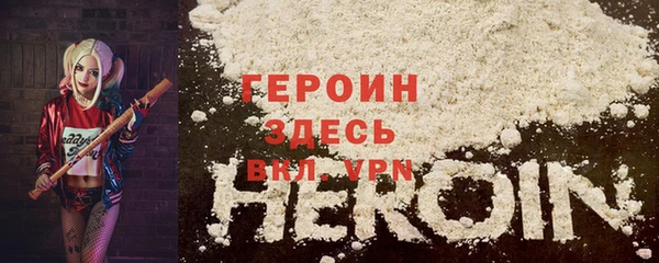 герыч Магас