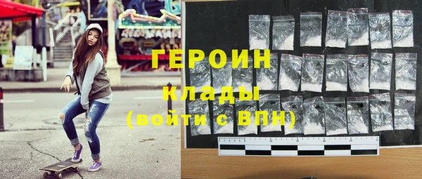 герыч Магас