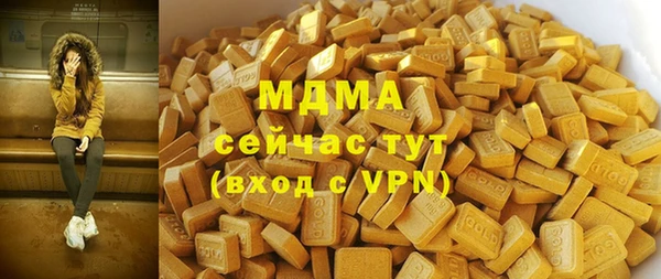 соль ск Майский