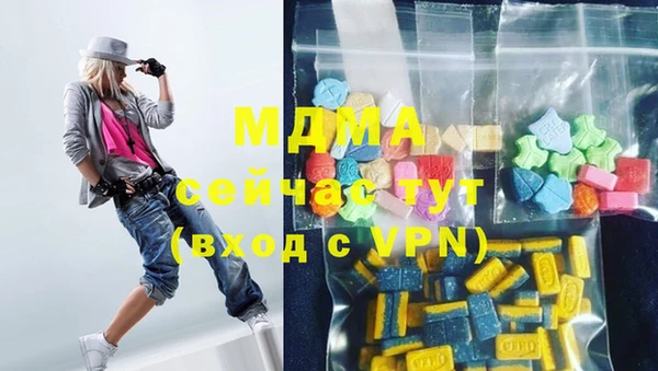 герыч Магас