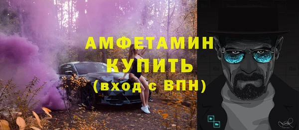 мефедрон VHQ Лихославль