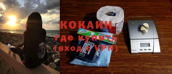 соль ск Майский