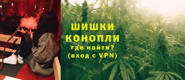 герыч Магас