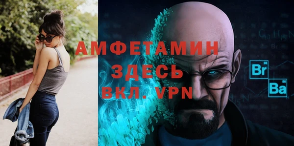 соль ск Майский