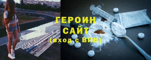 соль ск Майский