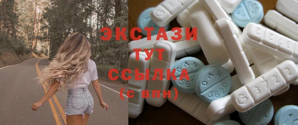соль ск Майский