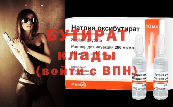 герыч Магас