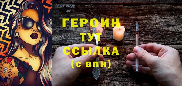 наркотики Магадан