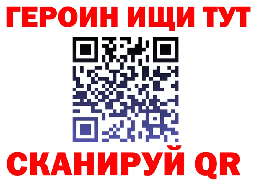 A PVP СК КРИС зеркало shop MEGA Краснодар