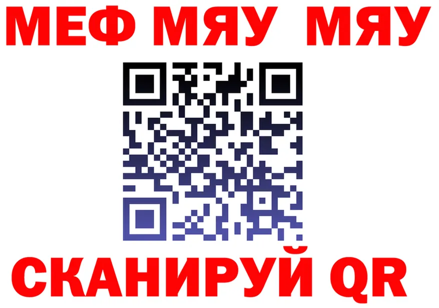 МЕФ VHQ ТОР дарк нет omg Краснодар