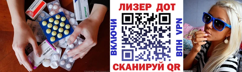 Лсд 25 экстази кислота  цены   Краснодар 