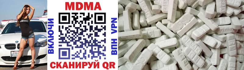МДМА crystal  закладка  Краснодар 