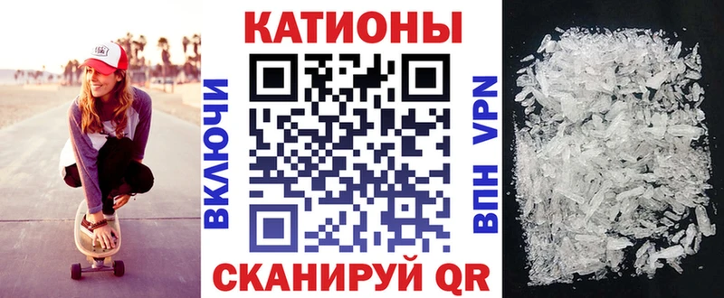 купить Краснодар Меф кристаллы