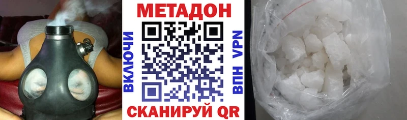 Метадон кристалл  blacksprut зеркало  Краснодар 
