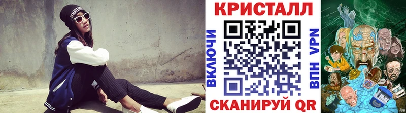 цены   Краснодар  Метамфетамин винт 