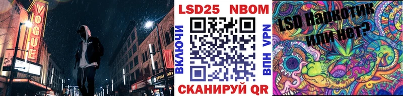 Марки 25I-NBOMe 1,8мг  даркнет сайт  Краснодар 
