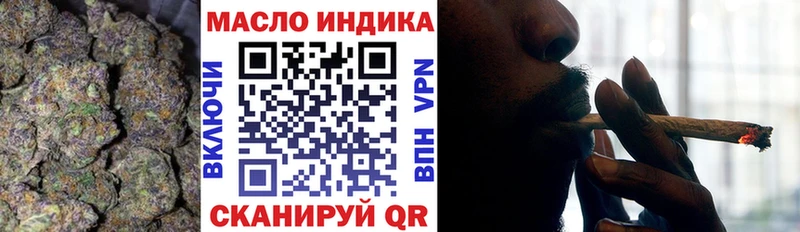 ТГК вейп  маркетплейс наркотические препараты  Краснодар 