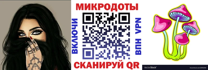 Псилоцибиновые грибы MAGIC MUSHROOMS купить Краснодар