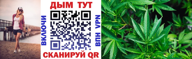 Каннабис планчик  Краснодар 